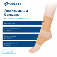 бандаж на голеностоп