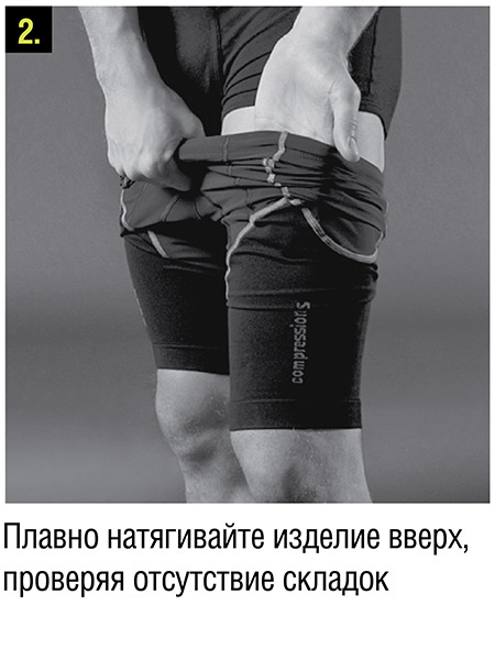 Nadevanie_odezhda_2.jpeg